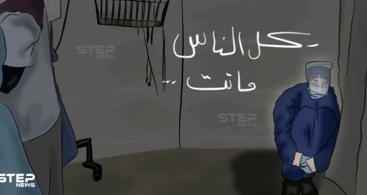 مُمرضة مصرية انهارت بعد أن توفي جميع المرضى المصابين بفيروس كورونا في قسم العناية المشددة بإحدى مشافي محافظة الشرقية في مصر نتيجة فقدان الاكسجين بالمستشفى