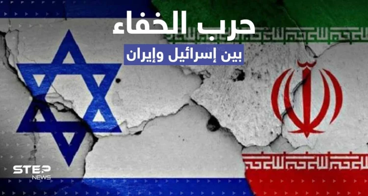 "حرب الخفاء".. إسرائيل تتهم إيران بضرب سفينتها قبالة سواحل عُمان بسلاح تستخدمه روسيا بأوكرانيا