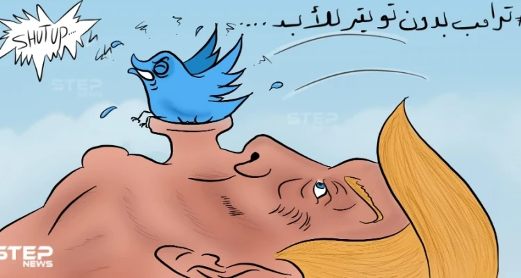 ترامب بدون تويتر للأبد