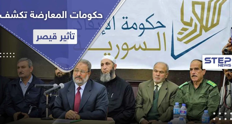 حكومات المعارضة السورية والإدارة الذاتية يكشفون تأثيرات "قيصر" على الشمال السوري