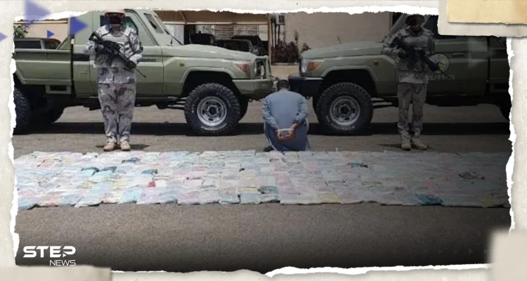 إحباط محاولة تهريب 43 طنا من القات و 1.2 طن من مادة الحشيش في 5 مناطق في السعودية