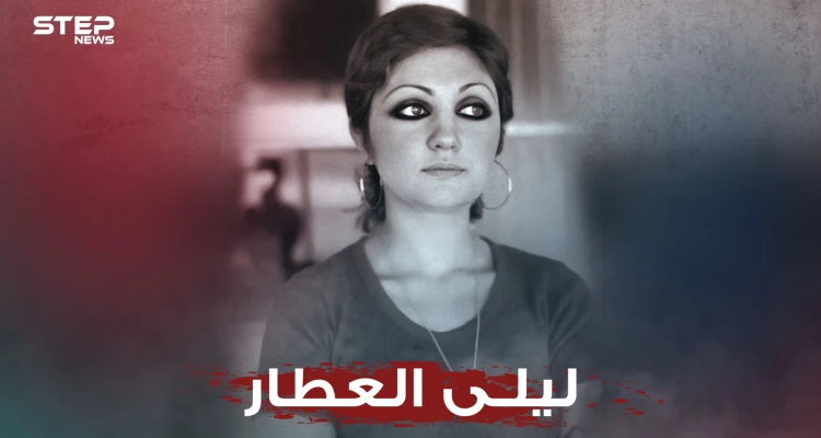 ليلى العطار جميلة جميلات العراق التي دك الأمريكيون منزلها بسبب لوحة لبوش الأب