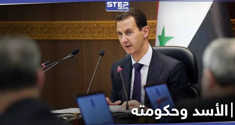 بشار الأسد يستعرض "مفصلاً تاريخياً" بالإصلاح الإداري وعرنوس يدعو لمكافحة الفساد
