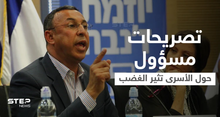 بالفيديو|| "السلطة الفلسطينية ستعتقل الأسرى".. تصريح يشعل الغضب و"الكيان المخروم" يثير السخرية بمحاولاته اليائسة للقبض على أبطال نفق الحرية