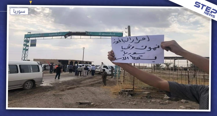 مظاهرة في دير الزور رفضًا لدخول قوات النظام إلى المنطقة