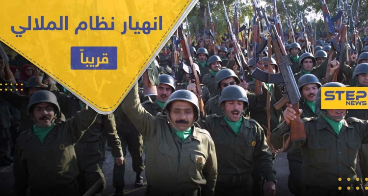 النظام الإيراني سينهار قريبًا.. من هي مجاهدي خلق التي ستدفعها أمريكا للانقلاب على الملالي