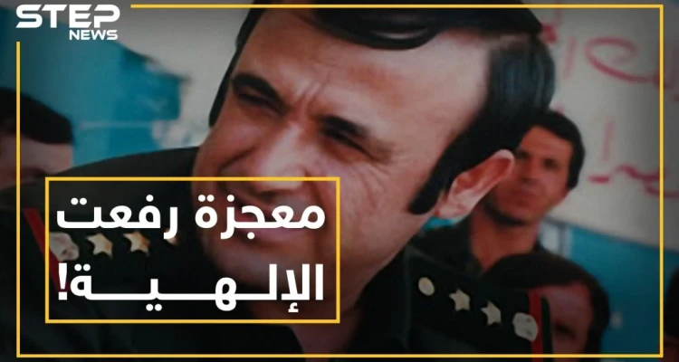 الرصاص عجز عن اختراقه..معجزة إلهية أراد اشاعتها رفعت بالقرن العشرين تثير معركة فيسبوكية بين أبنائه بالقرن الـ 21: أخبار