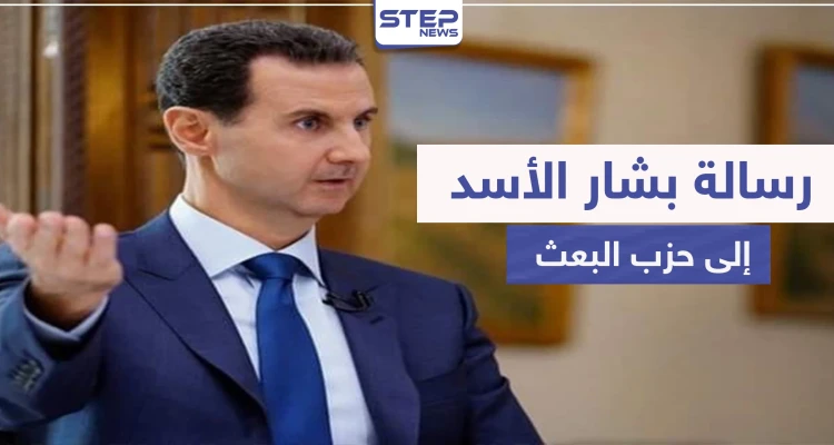 بشار الأسد يكشف سبب الثورة على نظامه ويوضح طريقته بالتعامل مع الأزمة الاقتصادية