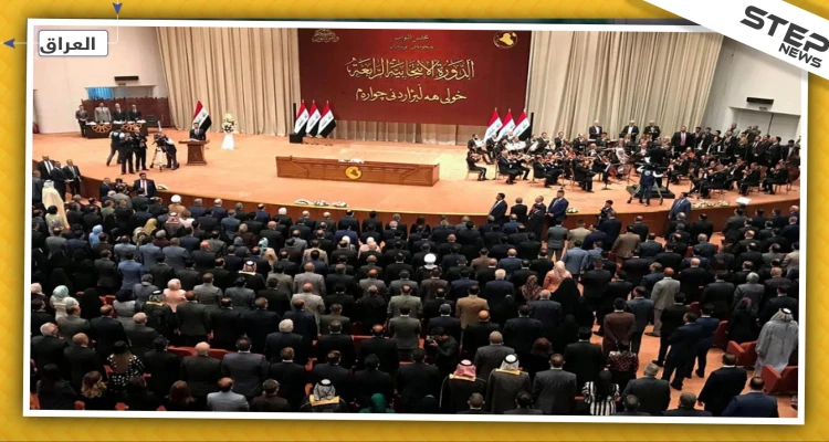 عاجل|| البرلمان العراقي يتحرك ضد هجمات واشنطن الأخيرة.. وهذا أبرز ما صوت عليه