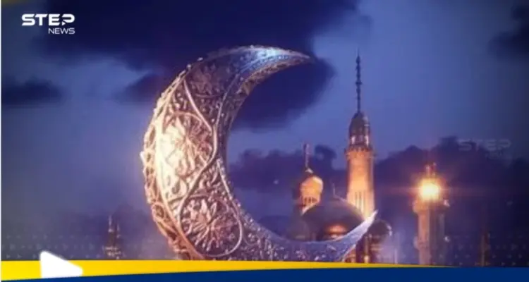 رمضان