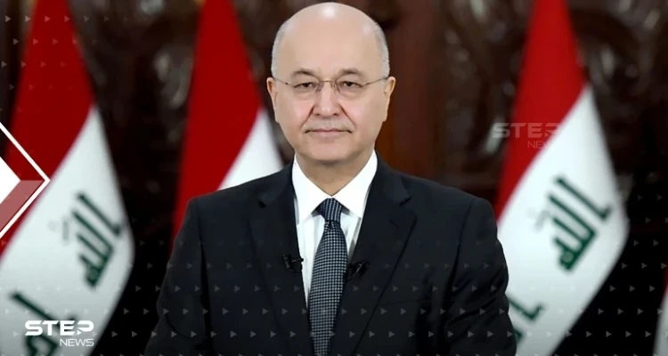 الرئيس العراقي يتحدث عن "ظاهرة خطيرة" ويصف الانسداد السياسي في البلاد بـ"المقلق"