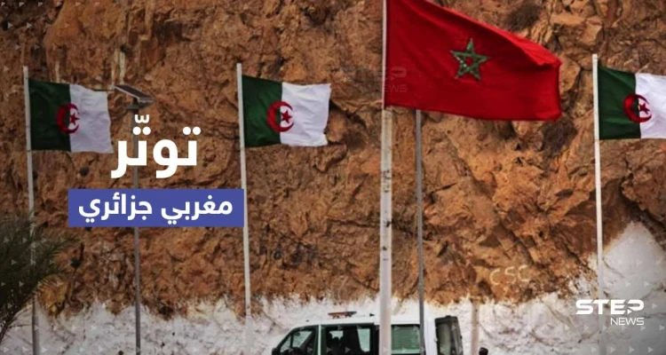 "دعوة مضللة".. الجزائر تشن هجوماً لاذعاً على المغرب ورسالة الملك محمد السادس للرئيس تبون