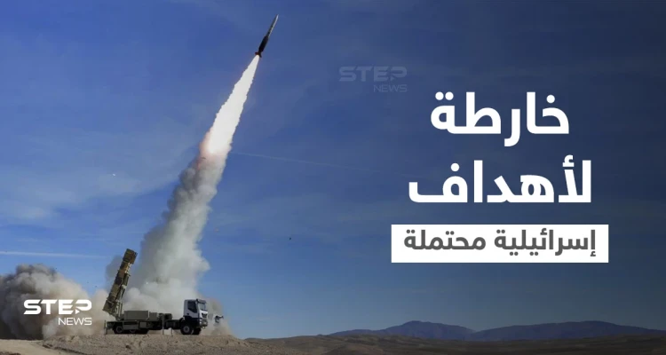 إيران تنشر خارطة لأهداف ستضربها في إسرائيل إذا حصلت "خطوة خاطئة" وخبير إسرائيلي يرد (صور)