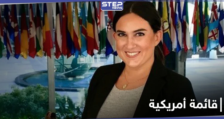قائمة للقيادين الشباب بأمريكا بينهم 4 سوريين.. تعرف إليهم