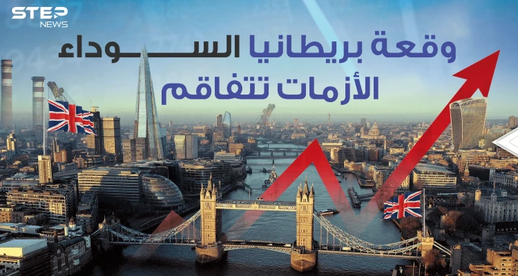 تراس تترك رئاسة وزراء بريطانيا وهندي يتصدر مشهد انقاذ البلاد من الانهيار