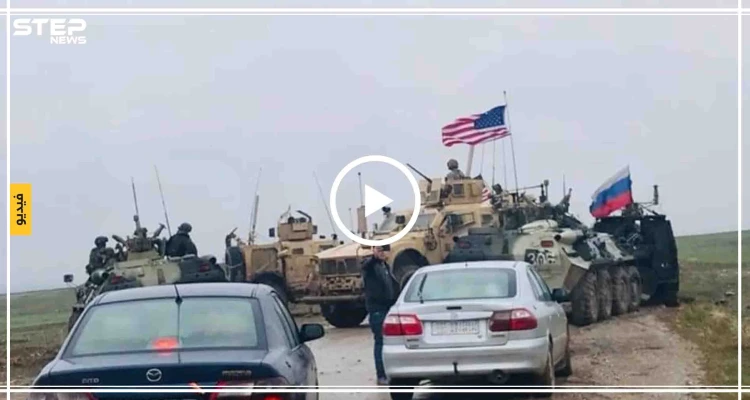 بالفيديو|| بالتبول على قارعة الطريق.. هكذا واجهت الشرطة العسكرية الروسية دورية أمريكية شمال شرقي سوريا