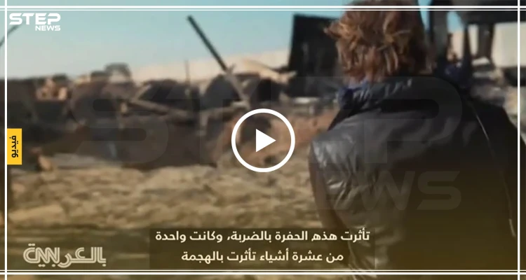 شاهد أوّل فيديو من داخل قاعدة عين الأسد بعد الضربة الإيرانية