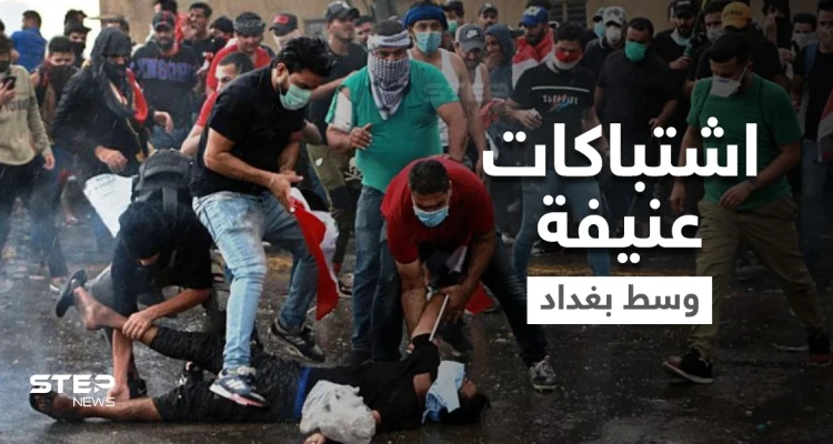 المنطقة الخضراء.. قتلى باشتباكات بين معترضين على نتائج الانتخابات العراقية وقوات الأمن (فيديو)