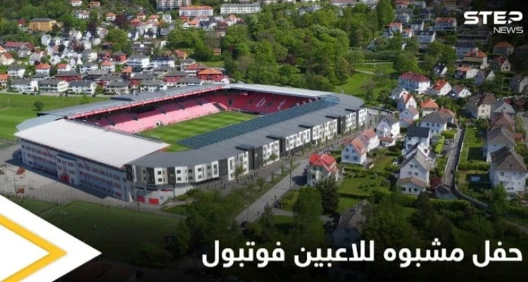 فريق كرة قدم يقوم بفعل لا أخلاقي مع مجموعة فتيات وسط الملعب بعد حفل صاخب مخل للآداب