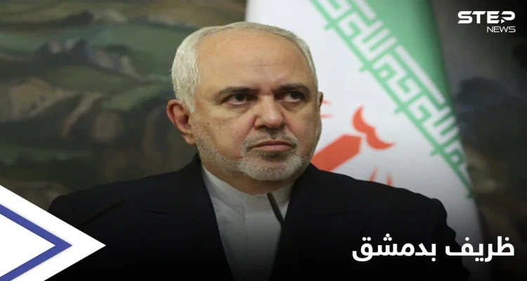 ظريف يلتقي الأسد بدمشق ويفتتح "قنصلية إيرانية" بحلب... وطهران تبدي استعداداً للإشراف على "الانتخابات الرئاسية