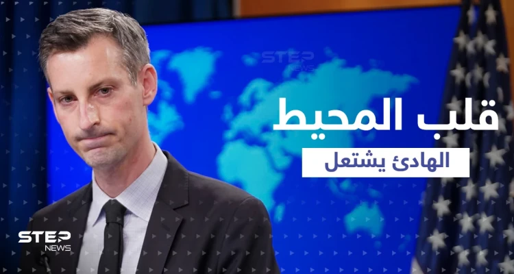 قلب المحيط الهادئ يشتعل وسط توتر شديد ... وقلق أسترالي من جيش الصين