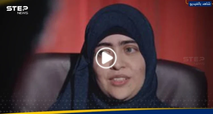 زوجة البغدادي الثالثة تكشف اسم الشخص الوحيد الذي زاره بالمنزل (فيديو)