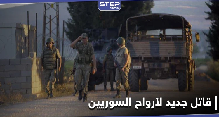 الجندرمة التركية تعثر على جثتي امرأة ورجل سوريين ماتا من البرد على الحدود السوريّة التركيّة