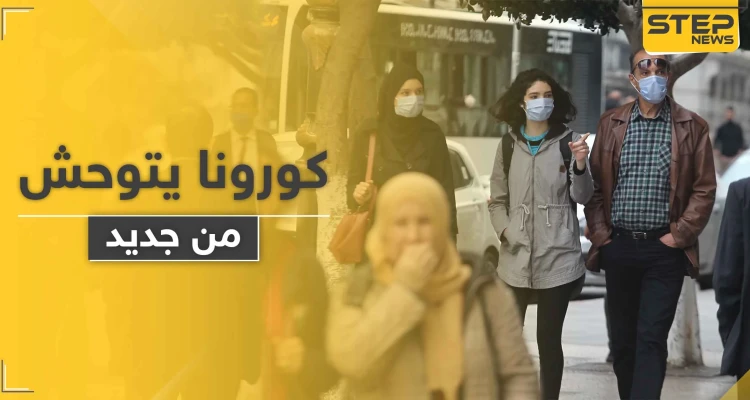 منها دولة عربية.. منظمة الصحة العالمية تحذر من 3 بؤر جديدة لفيروس كورونا