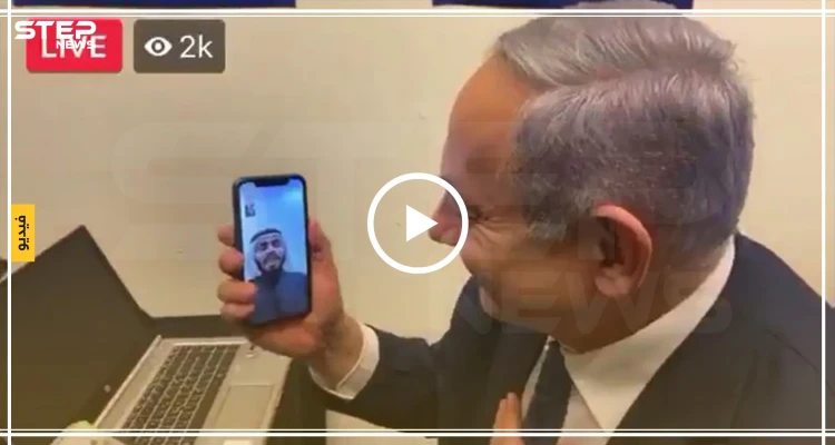 فيديو || سعودي يهاتف نتنياهو بالفيديو ويغني له "بيبي بيبي" مهنئًا بفوزه في الانتخابات
