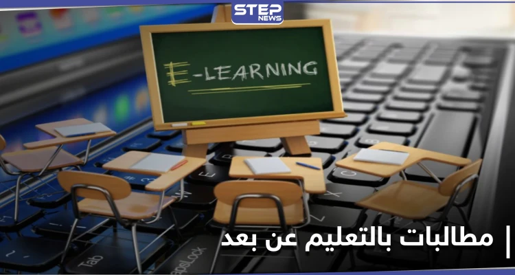 "الأون لاين هينقذ حياة الطلاب" هاشتاغ يتصدر منصات التواصل في مصر خوفاً من انتشار فيروس كورونا