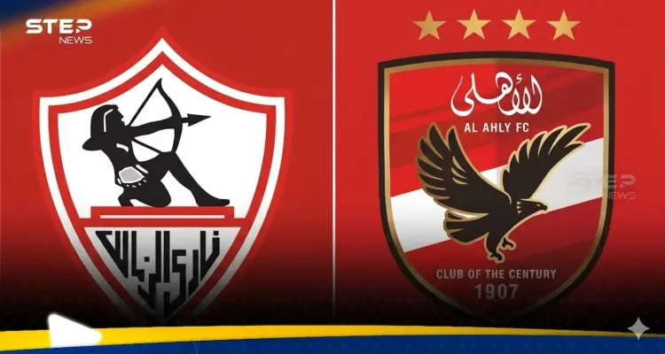 شعاري الناديين الأهلي والزمالك