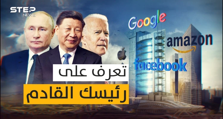 عالم تحكمه الشركات أم الحكومات؟؟ القصة التي لم يروها لك أحد عن حقيقة الصراع في العالم
