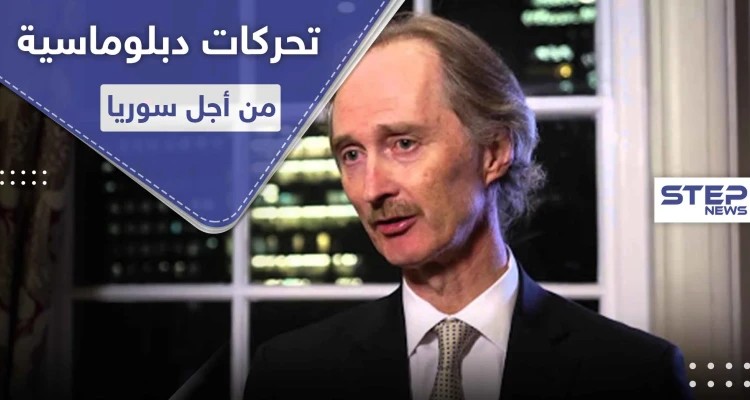 تحركات دبلوماسية روسية من أجل انتقال سياسي وانتخابات حرة في سوريا