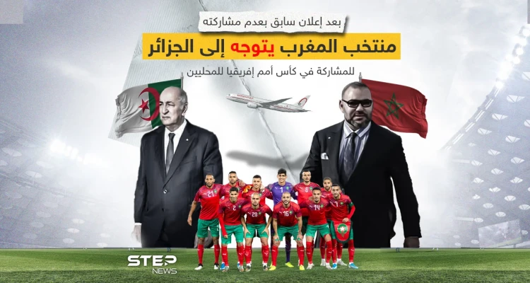 هل تنجح كرة القدم في حل الخلافات المغربية الجزائرية