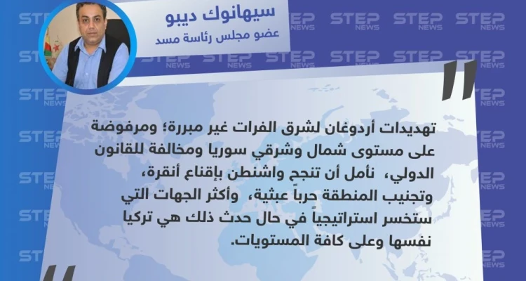 سياسي كردي : إذا ما شنت تركيا هجوماً على شرق الفرات هي الخاسرة استراتيجياً