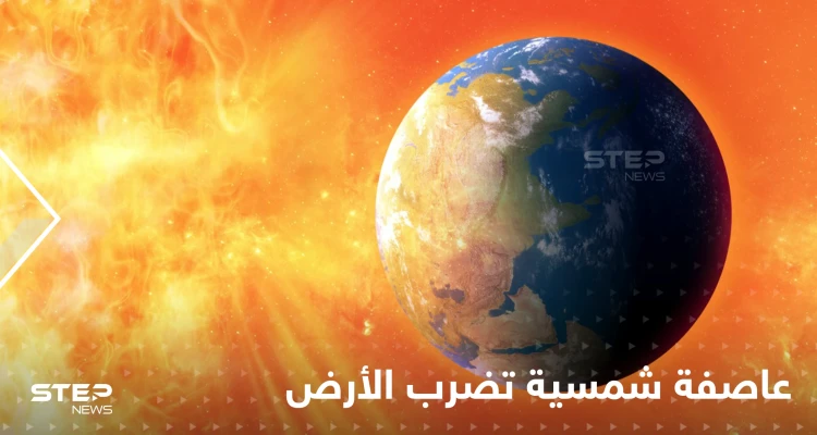 عاصفة شمسية هائلة وتحذيرات من عواقب خطيرة.. العلماء يرصدون بقعاً ضخمة كافية لالتهام الأرض بأكملها