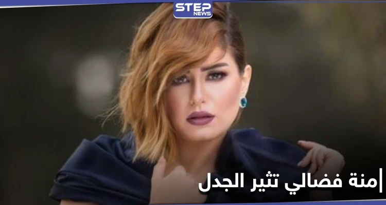 هذا رأي منة فضالي بياسمين صبري.. وصدمة كبيرة لجمهور الأخيرة