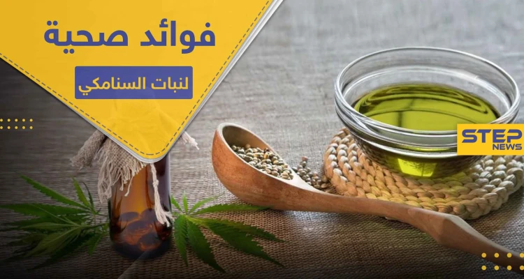 7 فوائد صحية لا تعرفها عن نبات السنامكي ووصية من الرسول "محمد"