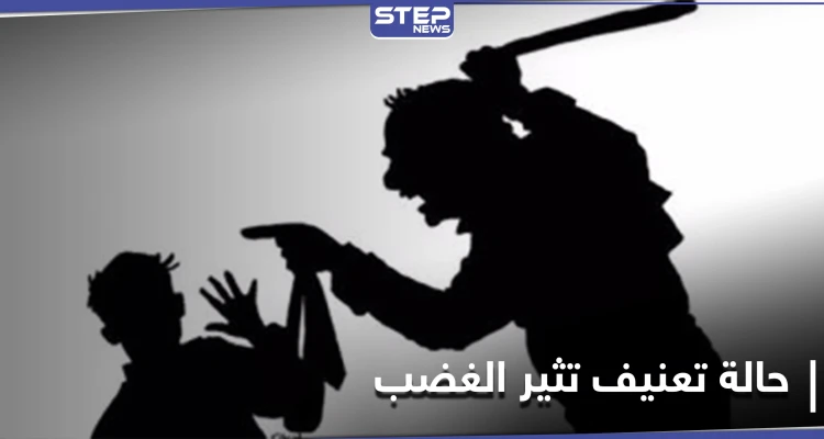 شاهد || معلم يعتدي على طفلة بإحدى مدارس شمال حلب يثير غضبًا واسعًا
