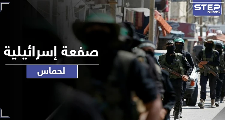 "صفعة جديدة".. قيادي عسكري من حركة حماس يصل سباحةً إلى إسرائيل ليقدم لهم معلومات ثمينة