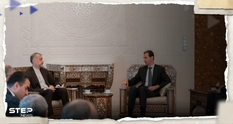 بشار الأسد يكشف لوزير الخارجية الإيراني شرطه لعودة العلاقات مع أنقرة.. والأخير يبلغه أمراً