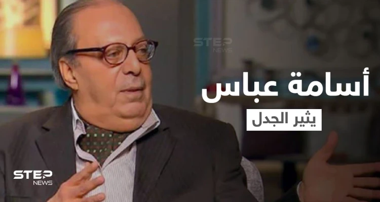 "عاوز أشتغل" الفنان أسامة عباس يثير موجة جدل على مواقع التواصل ونقابة المهن التمثيلية توضح