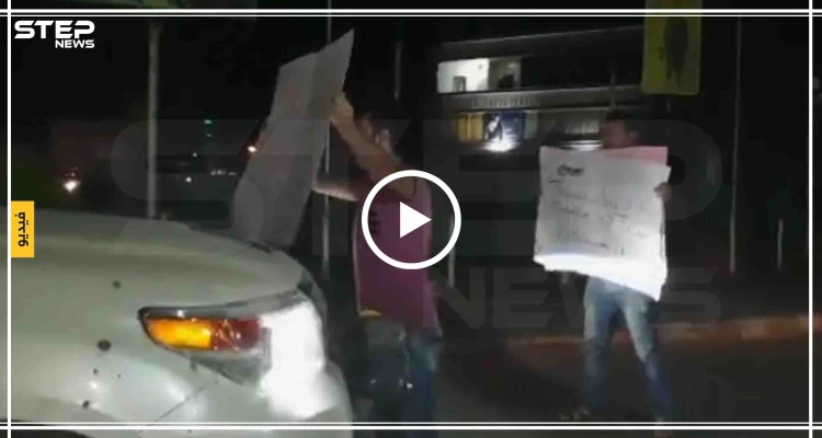 مناصرون لميليشيا "قسد" يعترضون رتل للقوات الأمريكية رافضين انسحابه و "ترامب" يستعد لخطة جديدة (فيديو)
