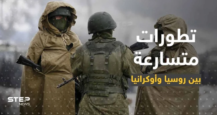 الجيش الروسي يكشف عن تقنية عسكرية لا تخطئ الهدف وزيلينسكي يستعد لـ"السلام"