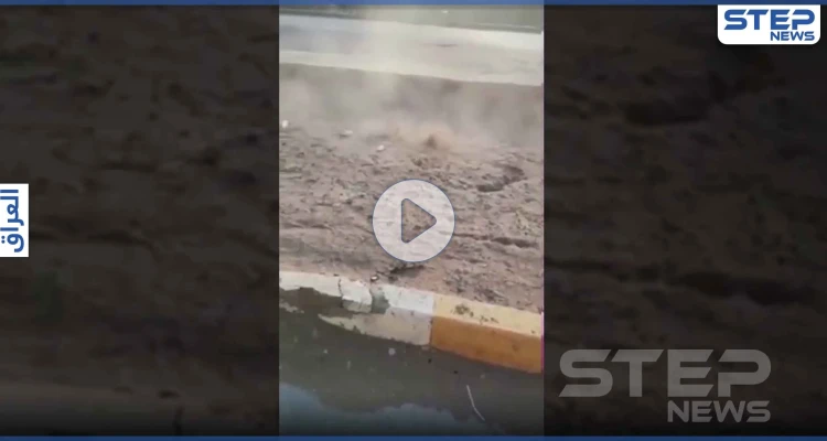 بالفيديو|| خروج ألسنة حرارية من باطن الأرض في بغداد.. وخبير يفسر