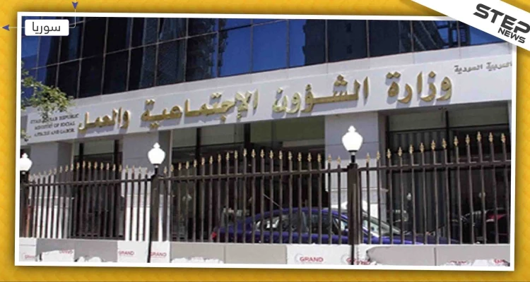 حكومة النظام السوري تدرس مشروع قانون "حماية الطفل".. لأول مرّة