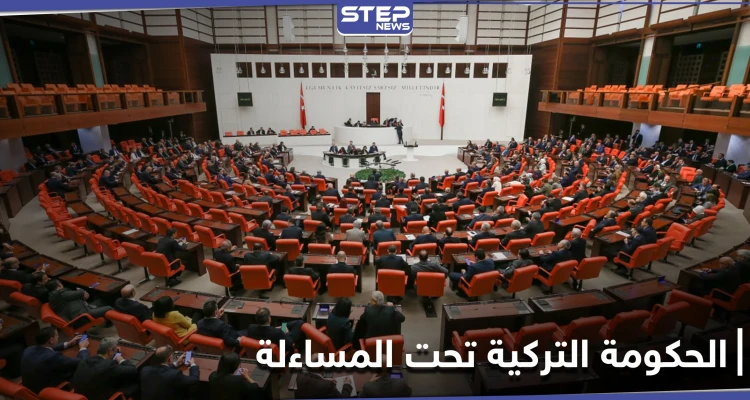 حزب معارض في تركيا يطلب مساءلة الحكومة وكشف تورطها بالحرب بين أذربيجان وأرمينيا