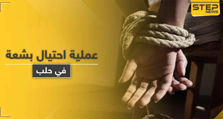 استأجرتا شابين من أجل خداع زوجيهما.. امرأتان سوريتان تقومان بعملية احتيال بشعة