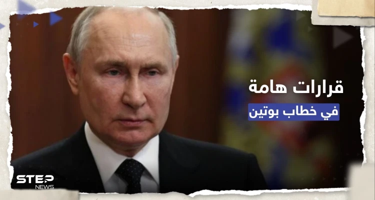 بوتين لفاغنر: أسامحكم ولكن أمامكم 3 خيارات