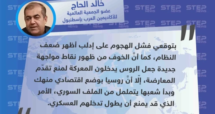 ناشط سياسي: "روسيا بوضع اقتصادي منهك، ولن يطول تدخلها العسكري بسوريا"